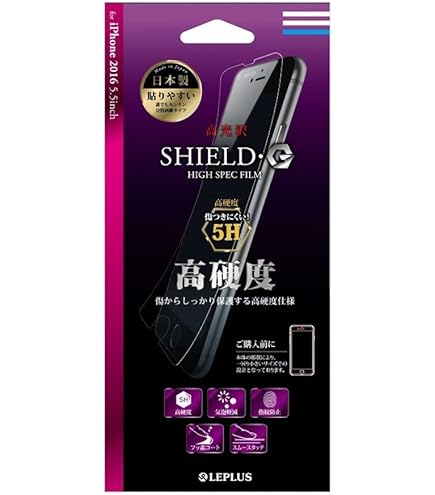 LEPLUS SHIELD G 衝撃吸収5H 液晶保護フィルム Amazon.co.jp: LEPLUS iPad Pro 10.5inch 保護フィルム 「SHIELD